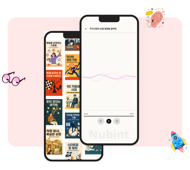 Nubint Mockup Image